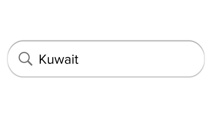 Www搜索栏图标与科威特文本隔离在白色背景