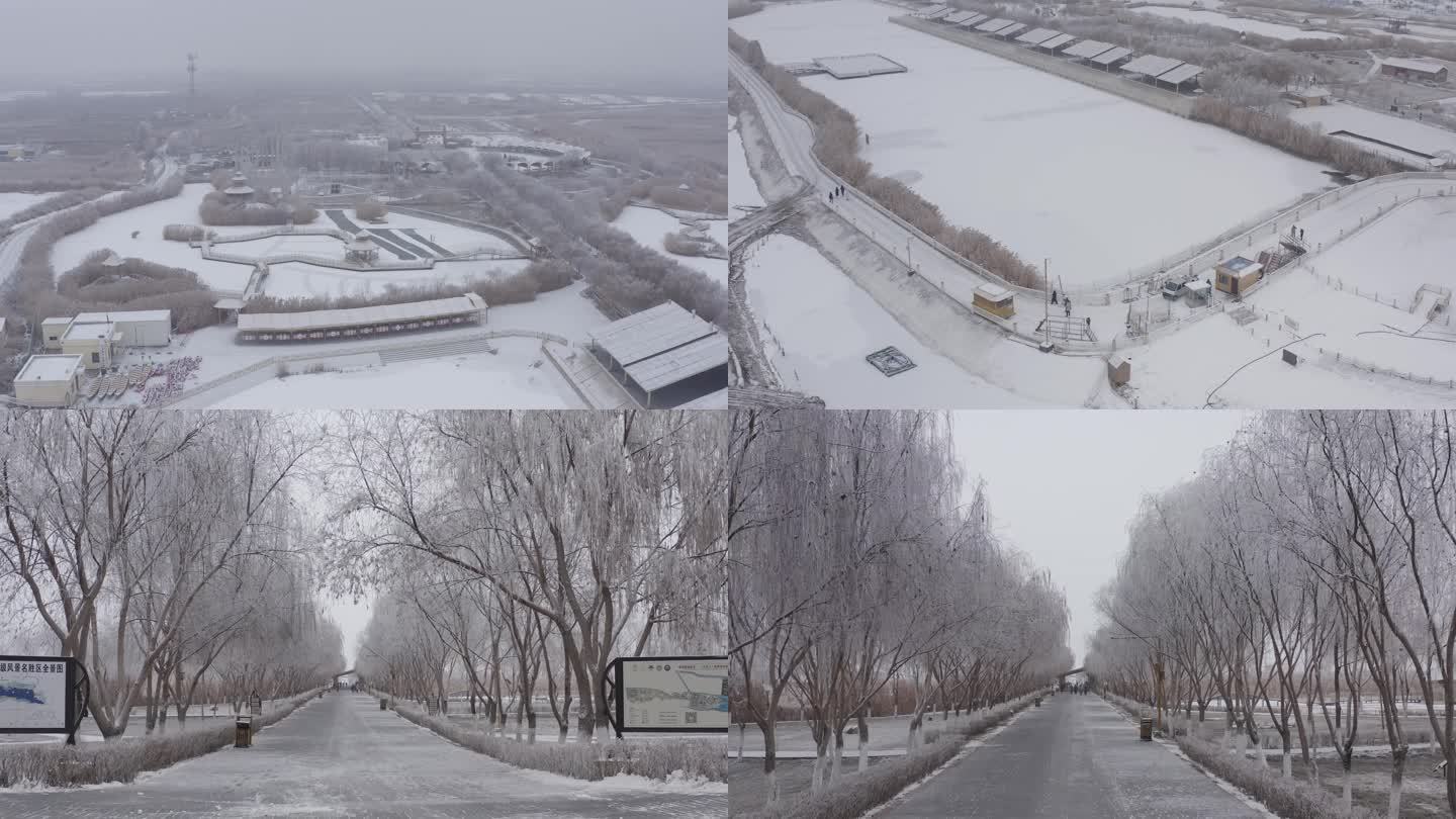 新疆 雪景 航拍