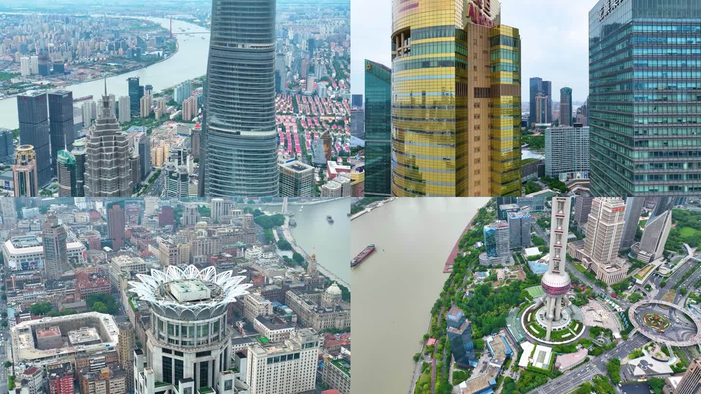 上海市外滩陆家嘴高楼大厦摩天大楼建筑群城