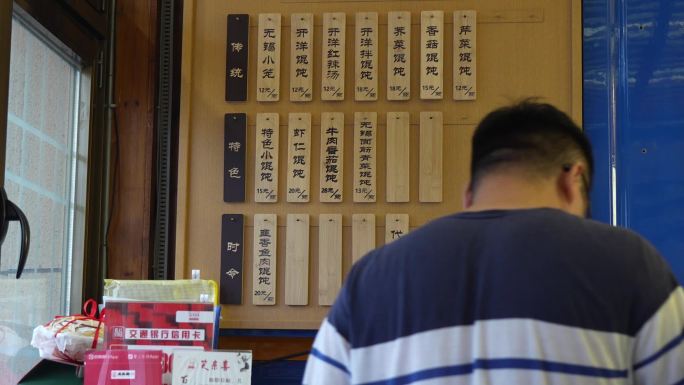 无锡 餐厅 家人吃饭 聚餐 饭馆 夜市