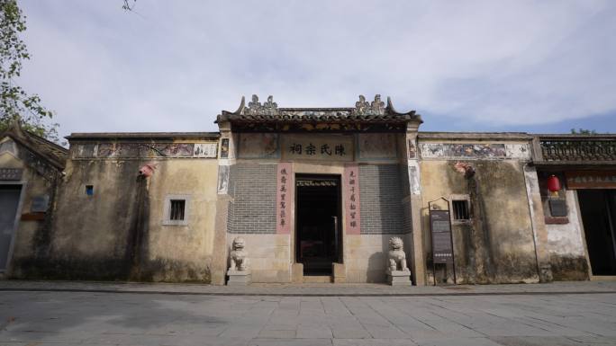 版画基地 观澜版画村 陈氏宗祠 古建筑