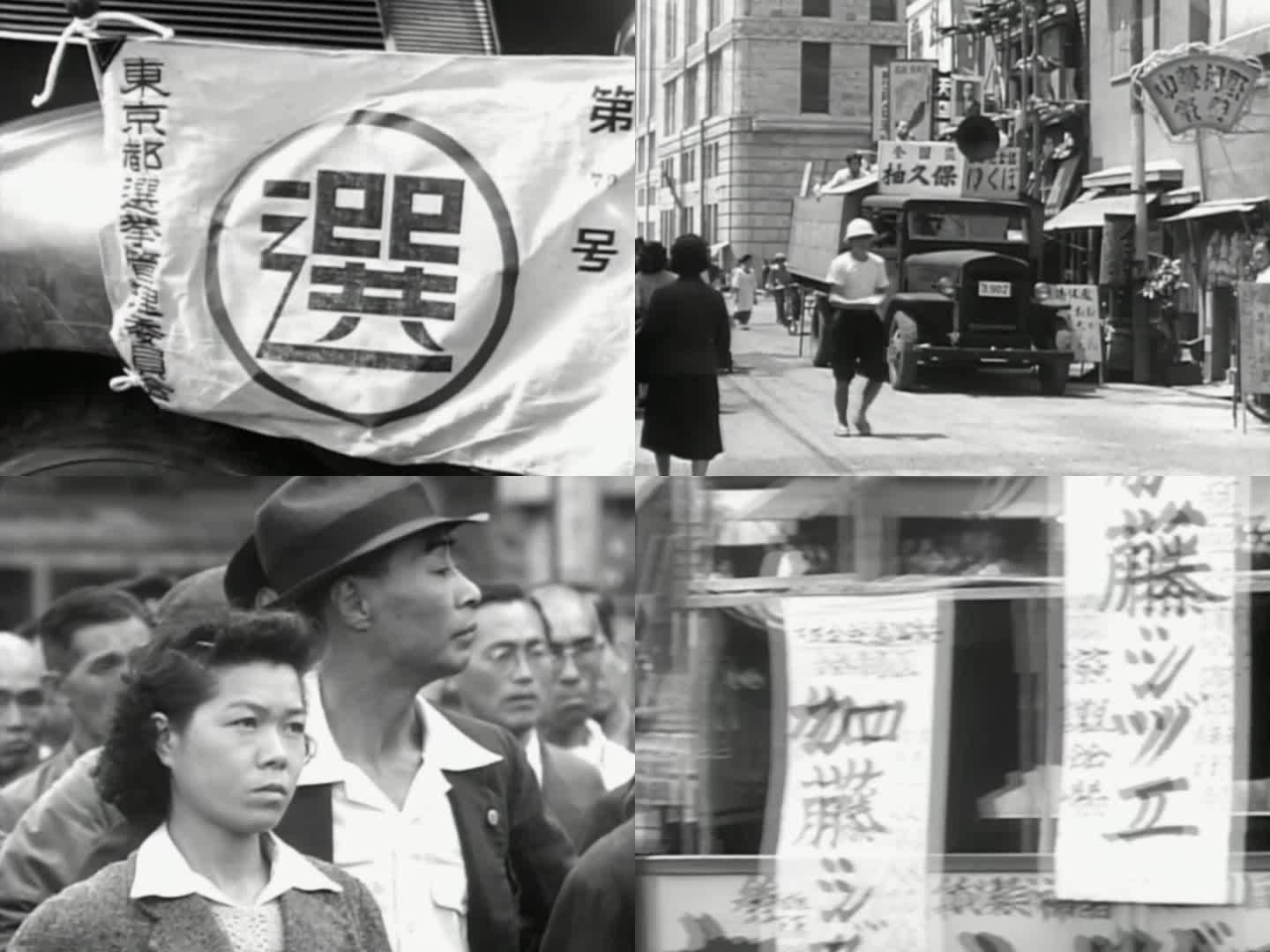 战后日本选举 日本选举 日本社会党