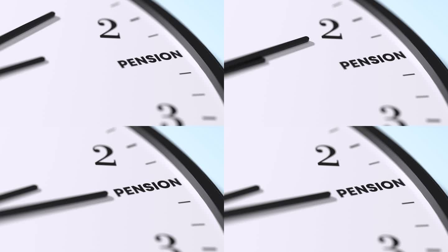 退休时间。挂钟上的时间显示的是养老金