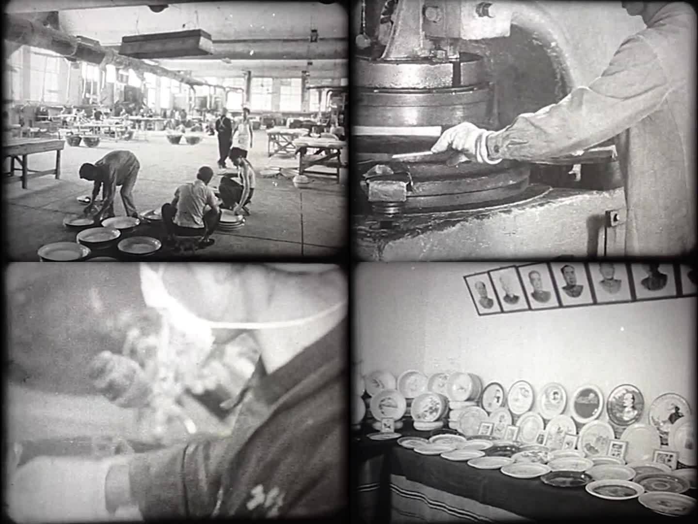 60年代瓷器生产 陶瓷厂 陶瓷厂工人