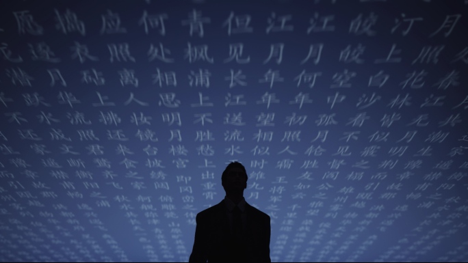 时间历史文化概念片头