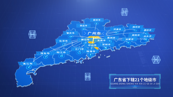 【广州辐射】广东科技区位辐射地图