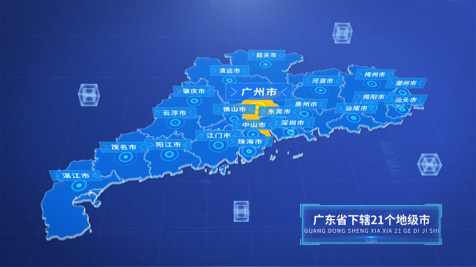 【广州辐射】广东科技区位辐射地图