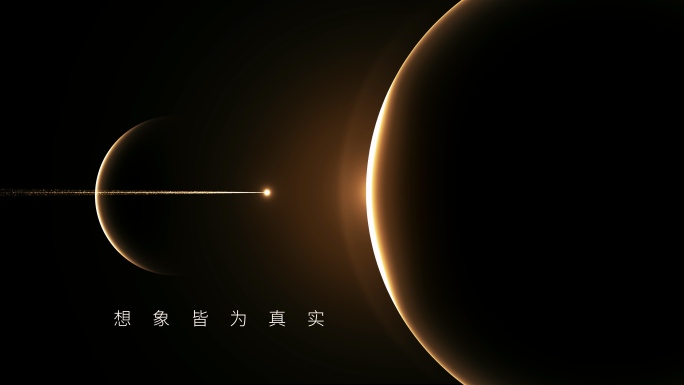 大气金色质感地产抽象镜头
