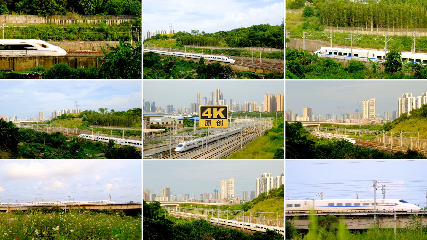 中国高铁动车和谐号前行铁路交通轨道
