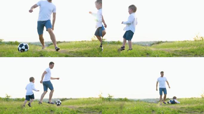 和儿子一起踢足球的快乐男人