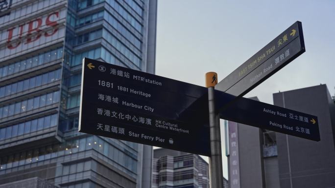 【正版素材】香港城市街道尖沙咀5540