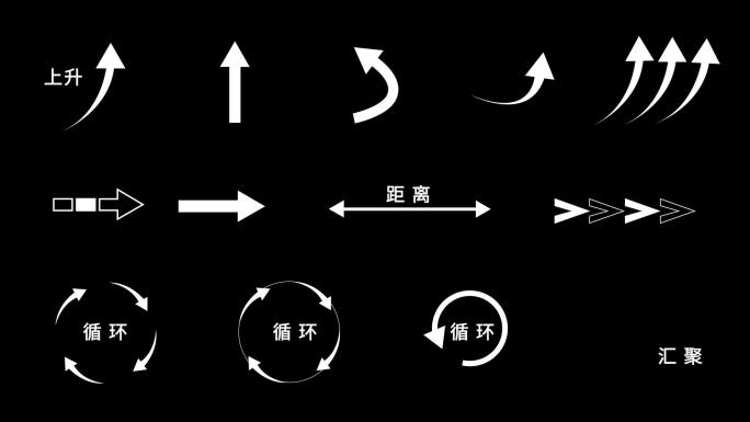 通用箭头动画 ae模板