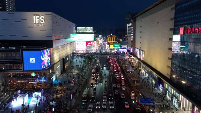 长沙 步行街 黄兴南路步行街 长沙夜景