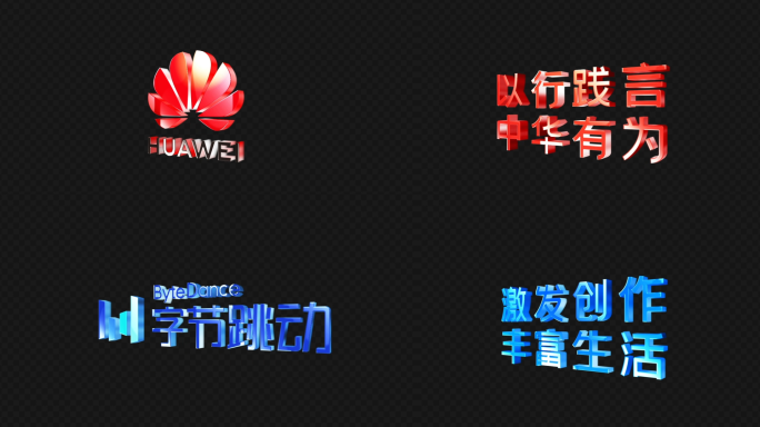 【无需插件】3D角标logo文案  循环