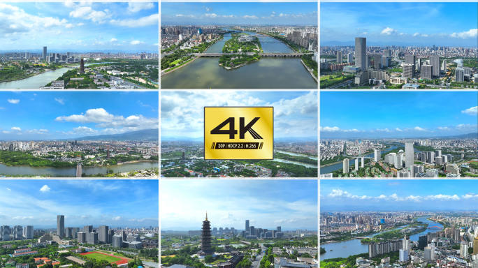 浙江金华城市风光