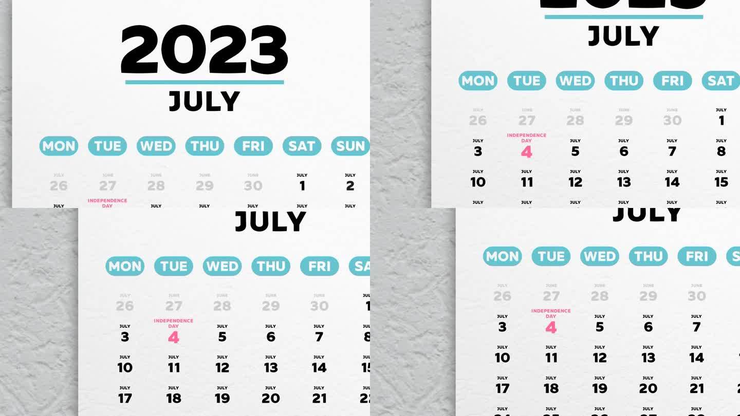 特写2023年7月的日历，镜头移到7月4日