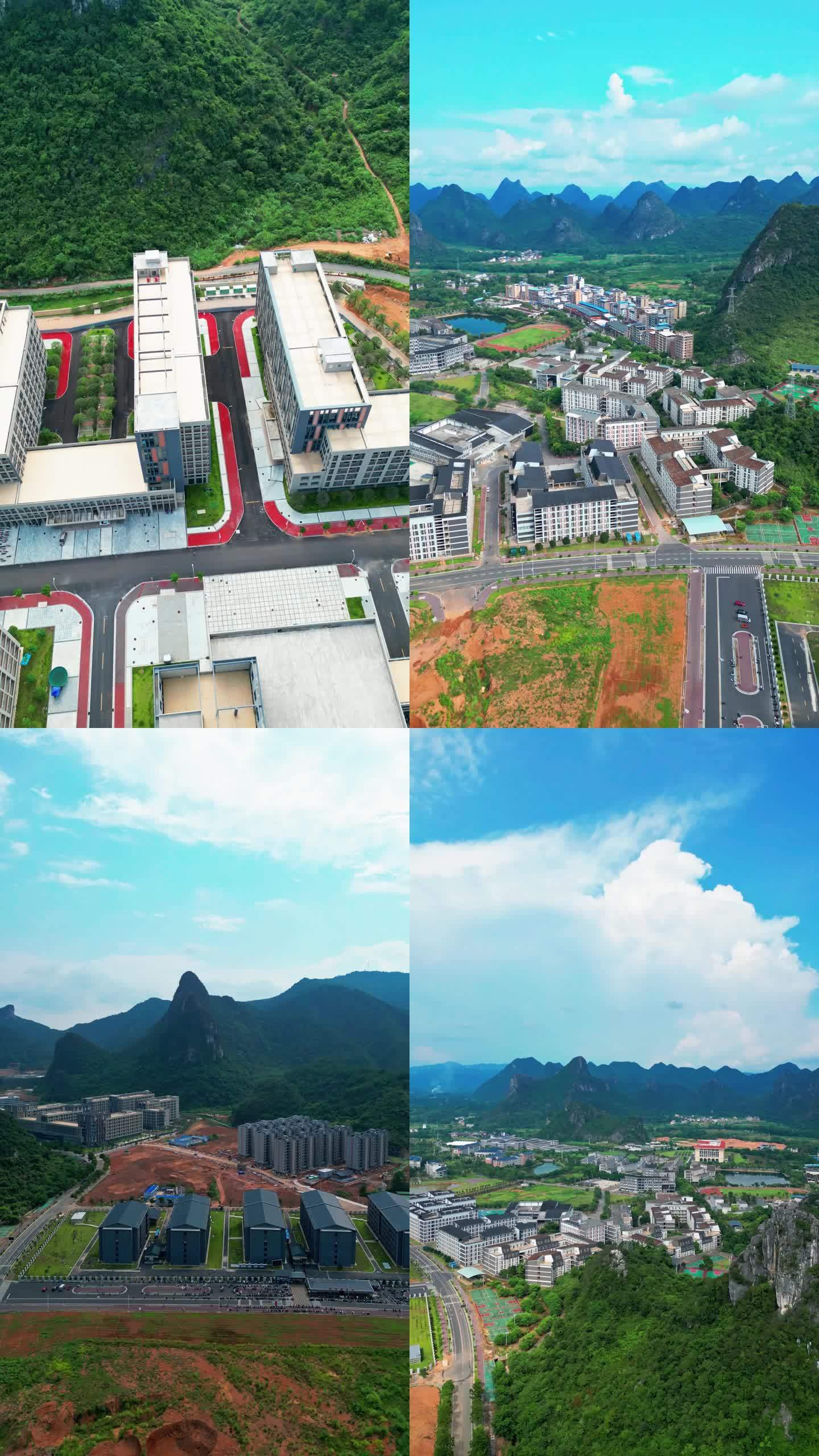 竖屏桂林电子科技大学航拍多镜头