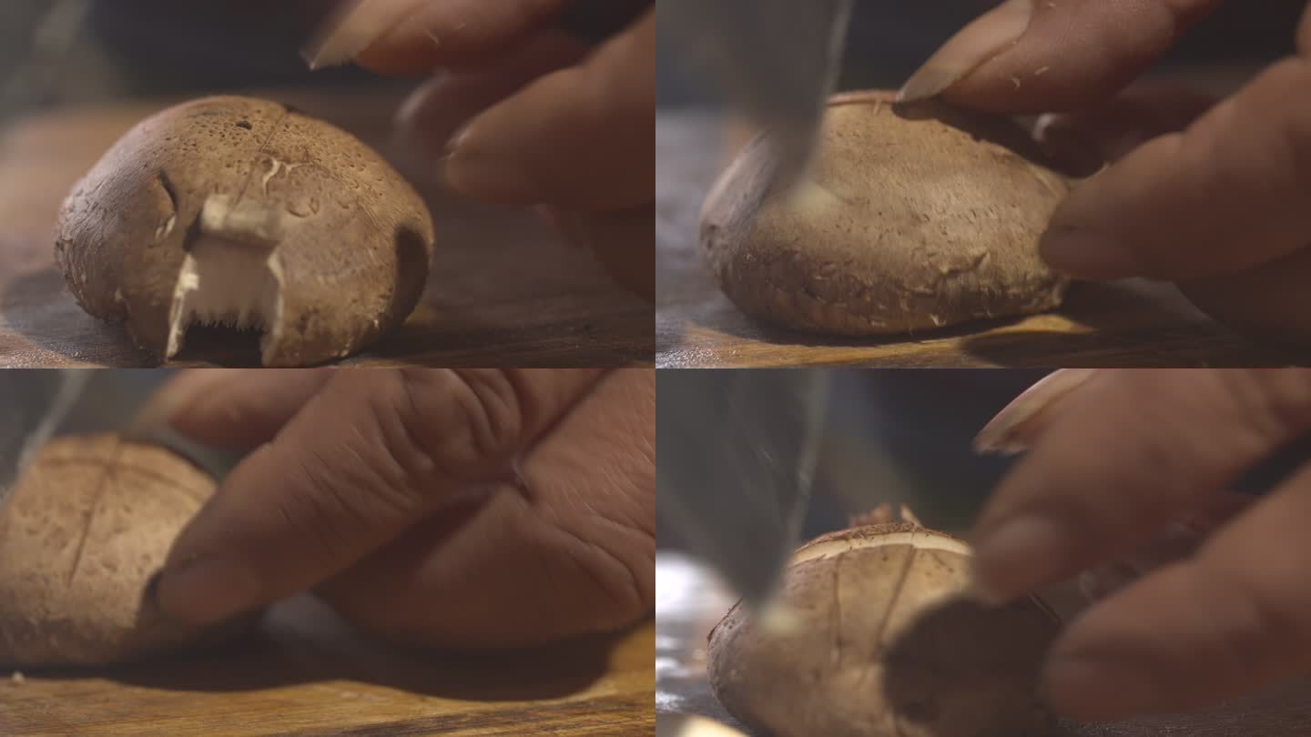 香菇  切香菇