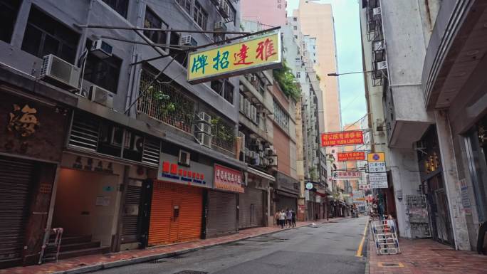 【正版素材】香港城市街道5454