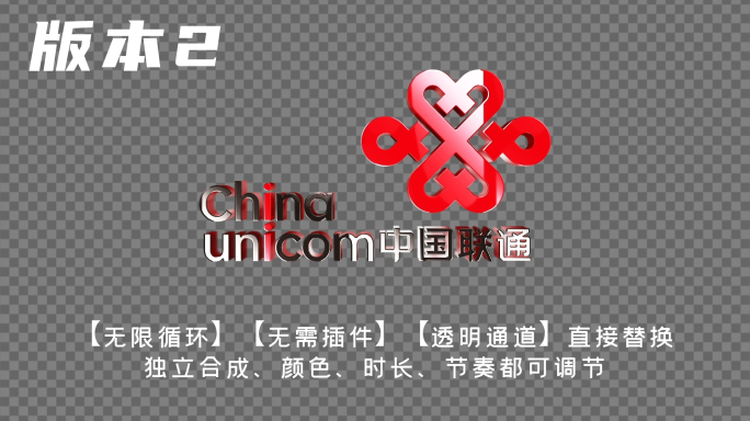 【无插件、循环】3D立体logo标志转动