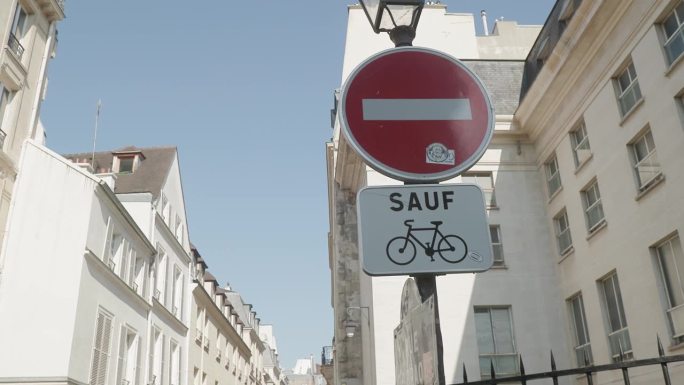 巴黎除自行车外禁止驾驶的标志