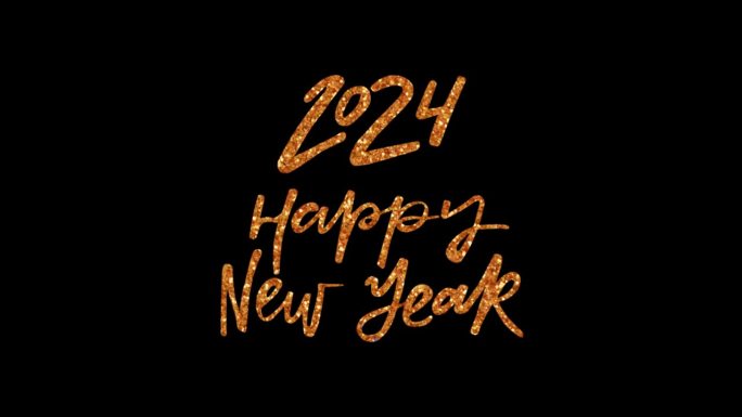 2024新年快乐-动画金光闪闪的手写报价。