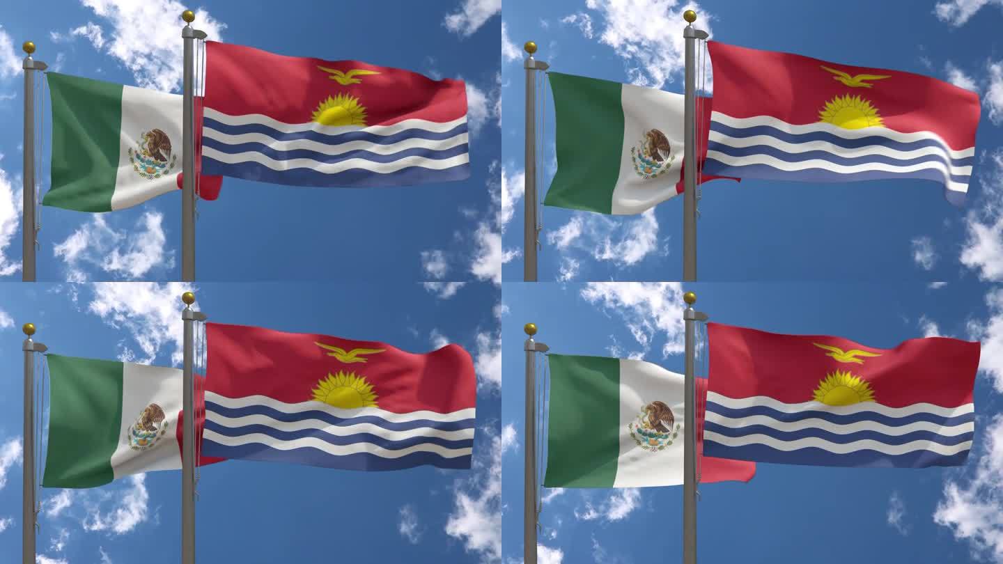 墨西哥国旗和基里巴斯国旗在一根杆子上，3D渲染，两面旗帜