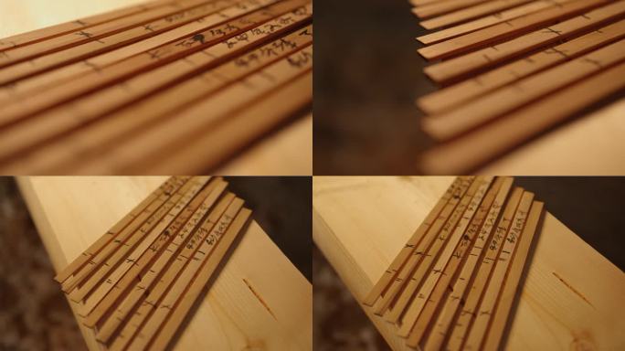 木匠工具测量竹签