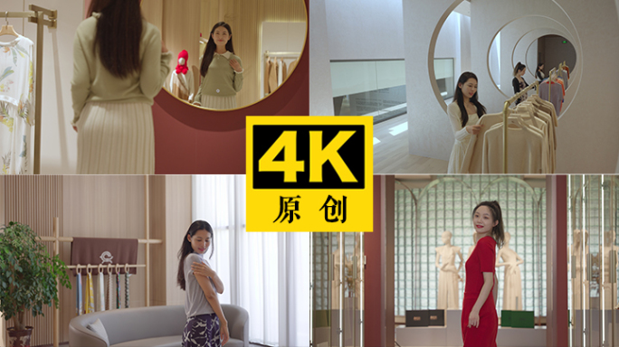 演员出演——闺蜜试衣 羊绒 试衣间