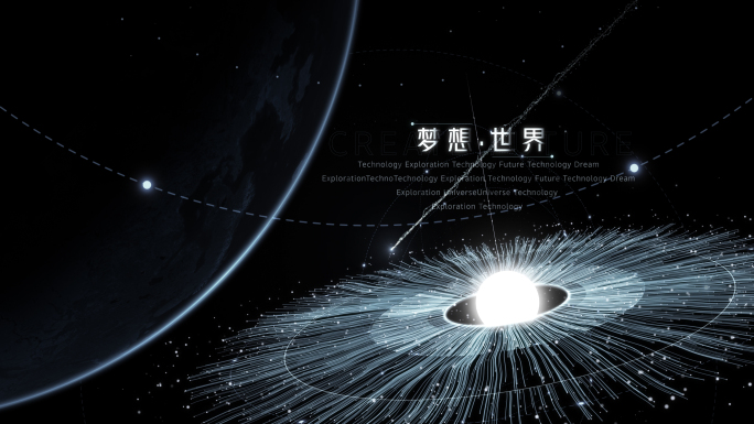 意境宇宙星空粒子科技概念片头