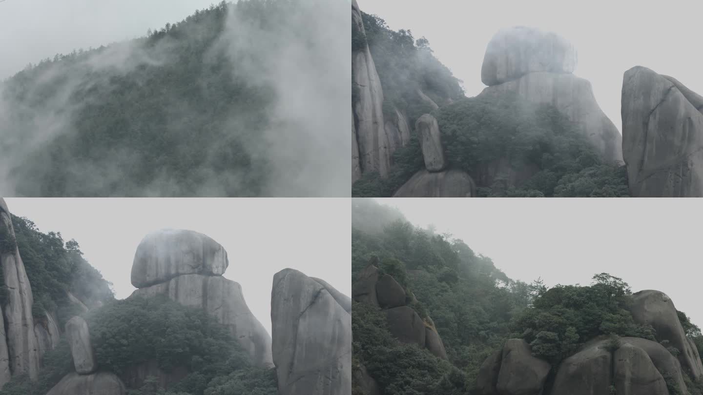 C福建太姥山云雾实拍视频