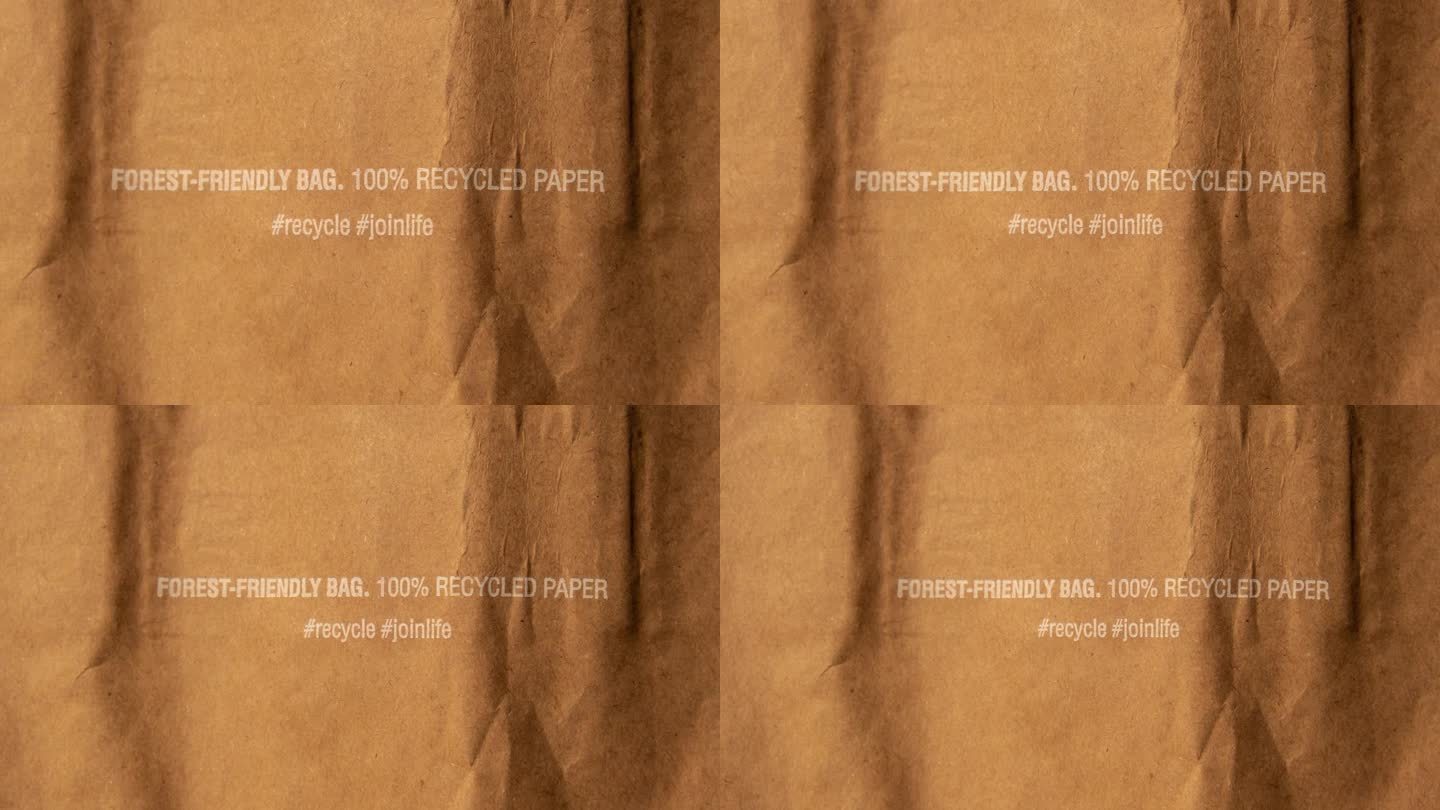 森林环保袋棕色纸袋，是100可回收和可重复使用的spbd。印刷请求用户回收和再利用这个袋子作为一种包