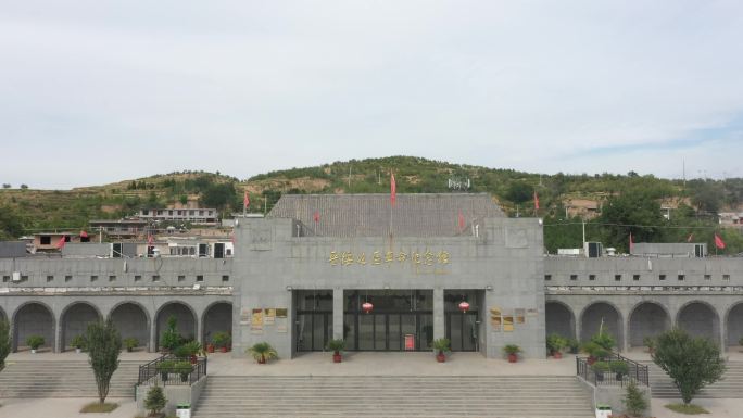 晋绥边区革命纪念馆航拍