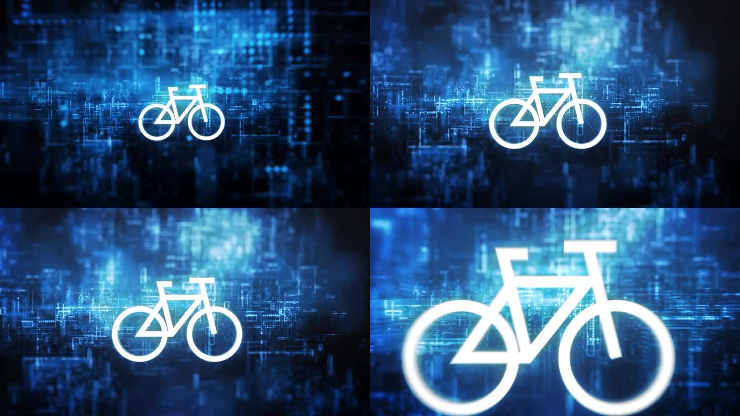 自行车图标内的数字环境