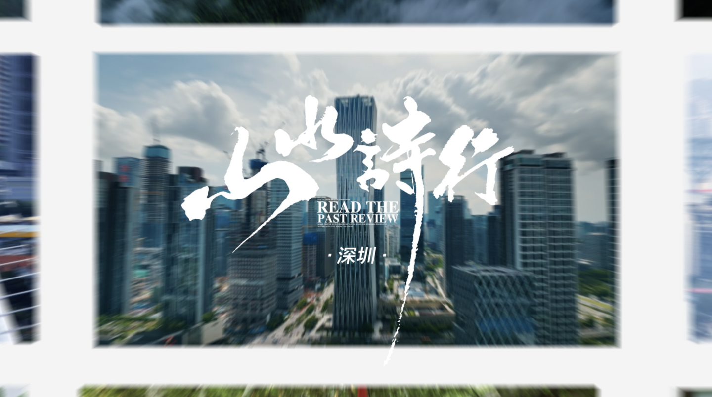 动态翻页转场创意片头