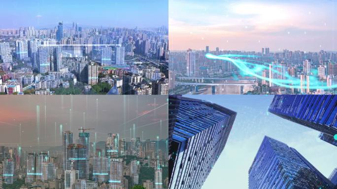 互联网科技城市智慧城市科技重庆
