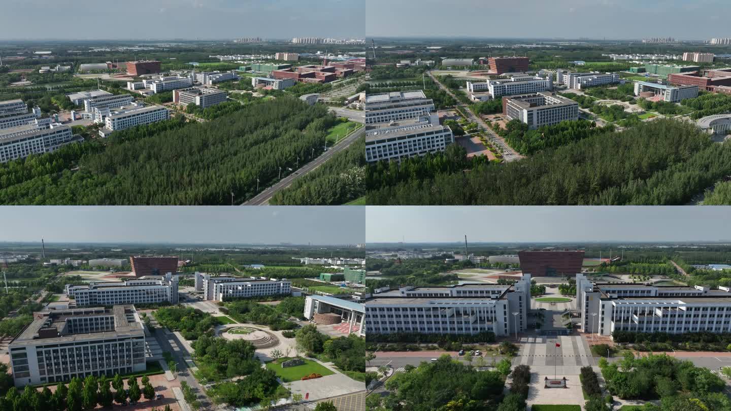 河北工业大学