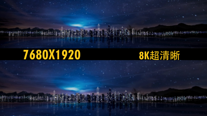 8K超宽屏城市夜景背景素材
