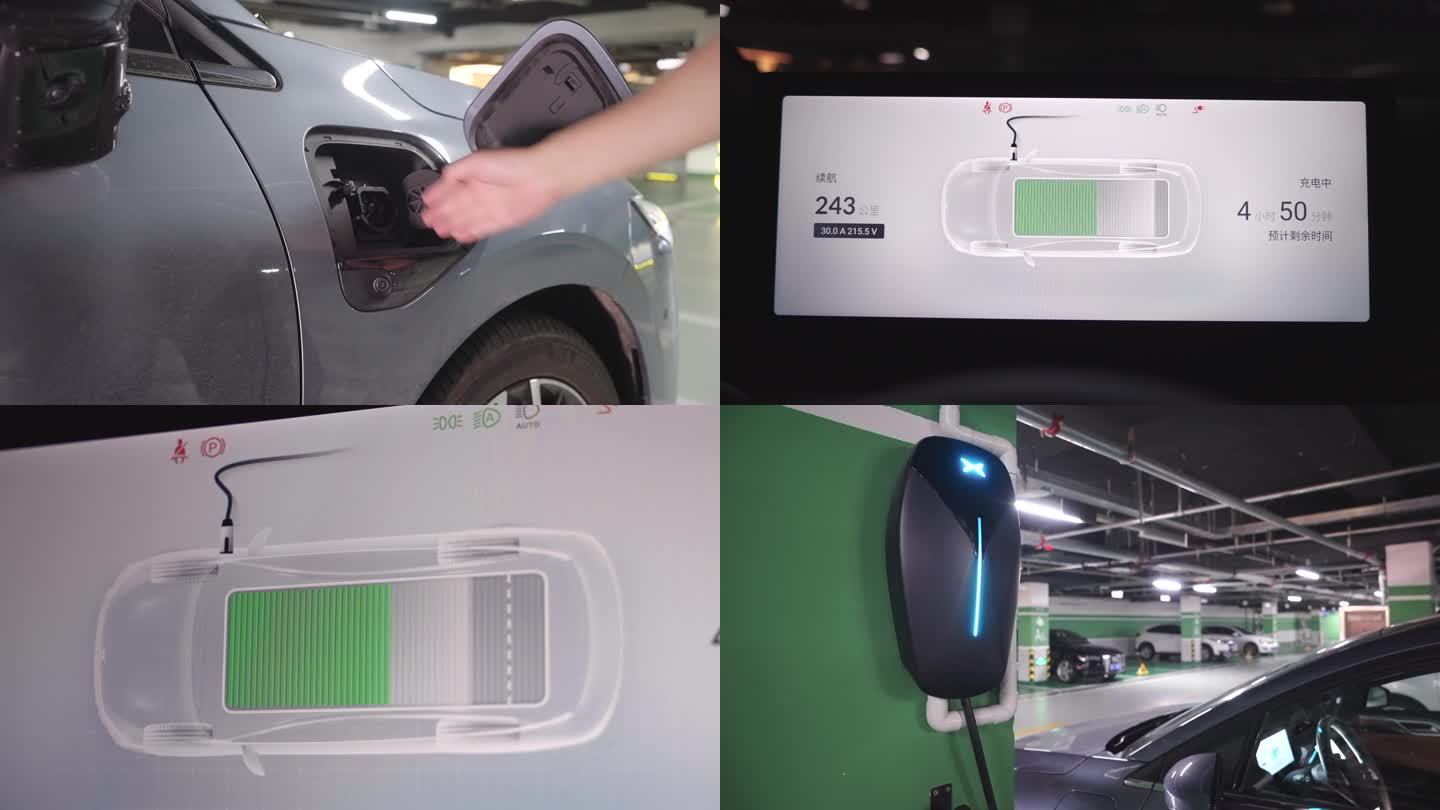 新能源汽车充电 家桩充电器