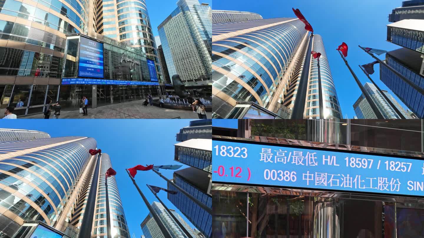 香港证券交易所