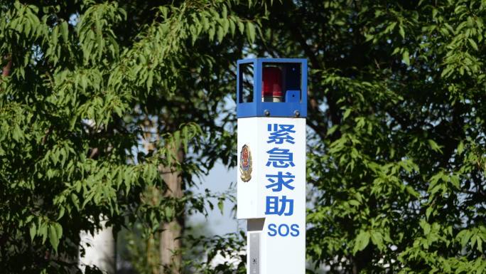 野外求助 紧急救助 110系统 城市救援