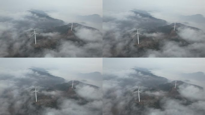 云海中的风车（清洁能源）