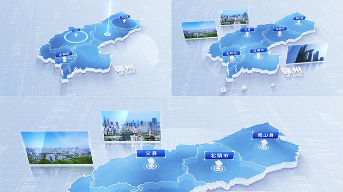 637简洁锦州地图区位动画