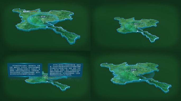 4K大气山东省济宁市面积人口基本信息展示