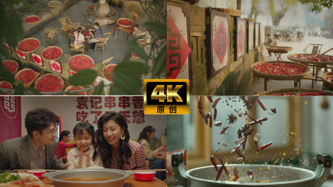 年代感幸福一家人火锅串串食材儿时童年回忆