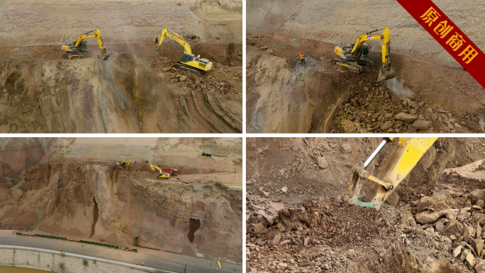 4k挖掘机 清理碎石 排除山体滑坡 隐患