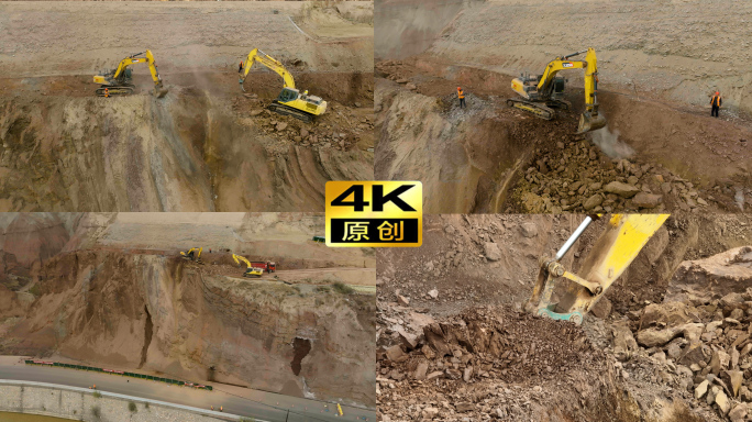 4k挖掘机 清理碎石 排除山体滑坡 隐患
