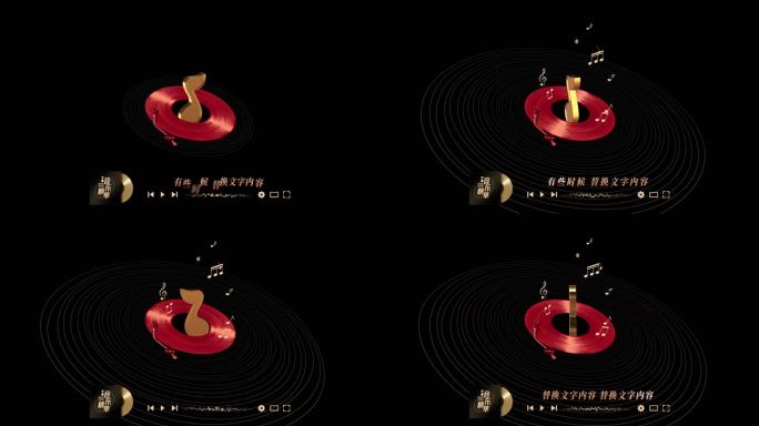 磁盘音符栏目条