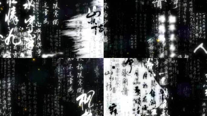 诗词冲镜模板