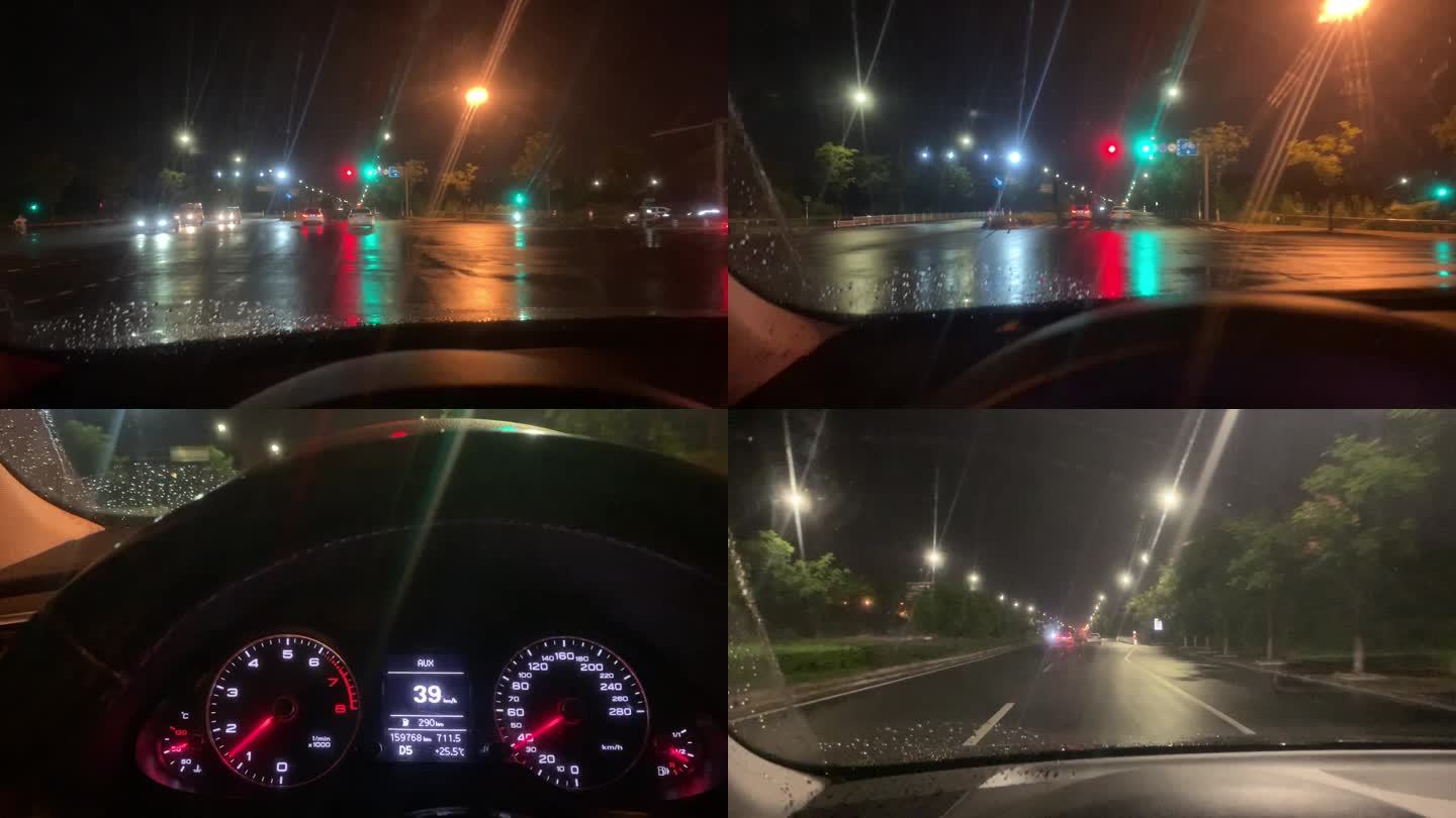 下雨的夜晚下班回家的路上